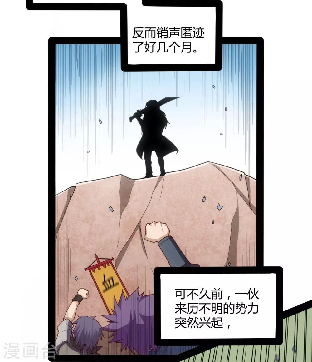 第61话 沐小姐来了5