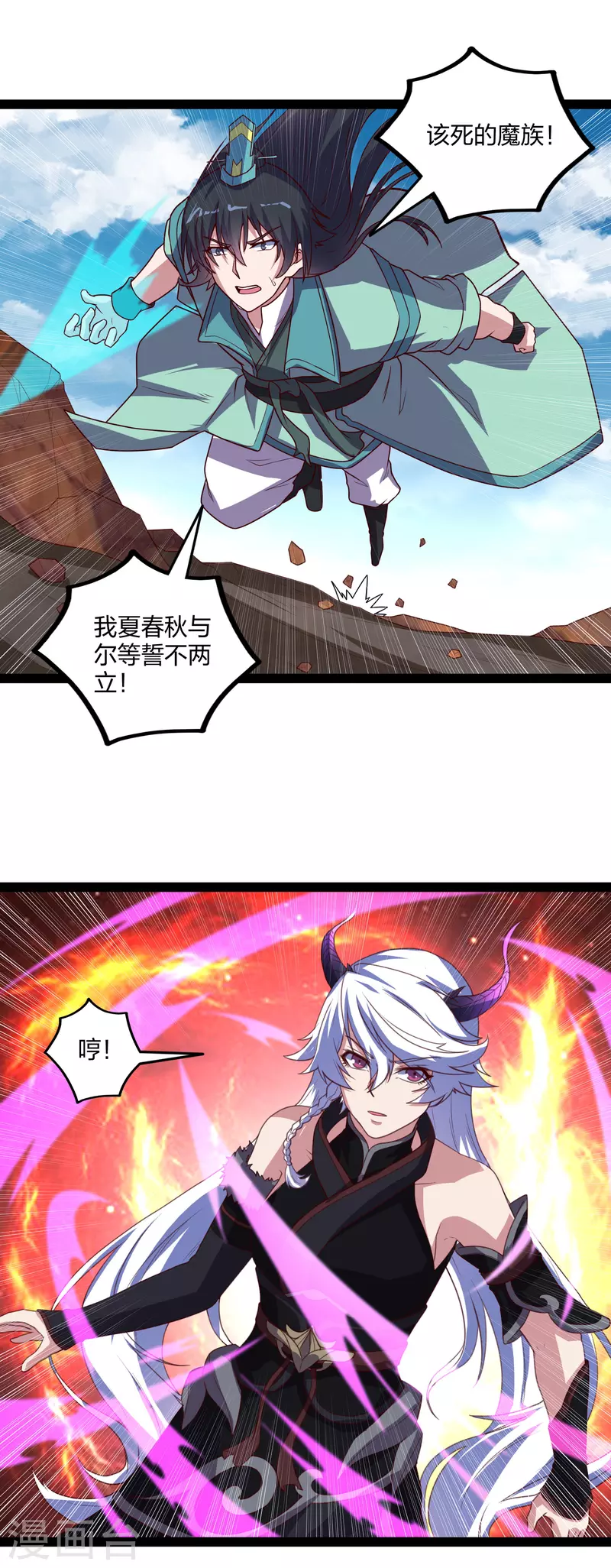 第199话 真相大白！13