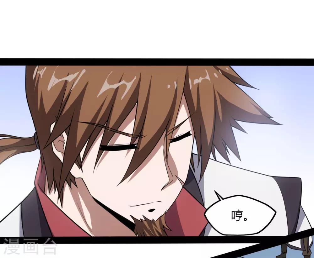 第63话 秘密23