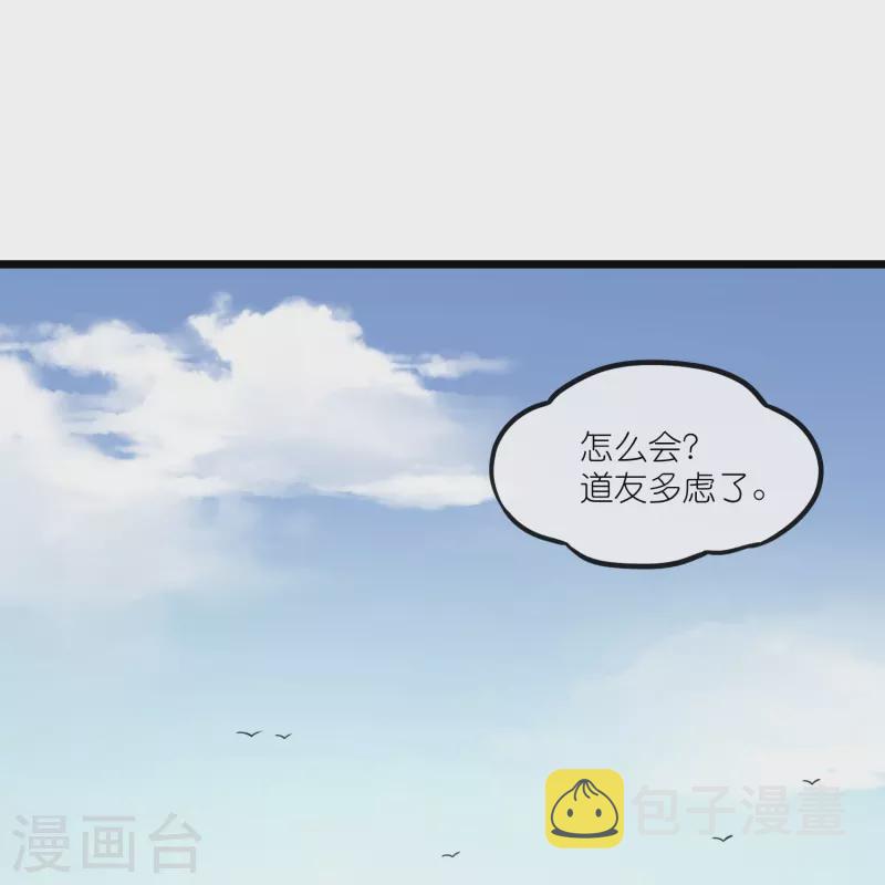 第276话 八方汇聚，暗流涌动18