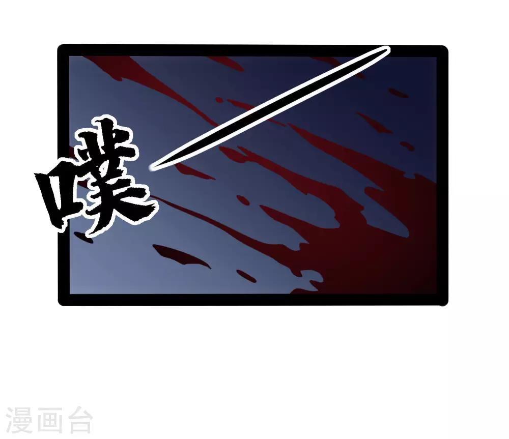 第76话 失败35