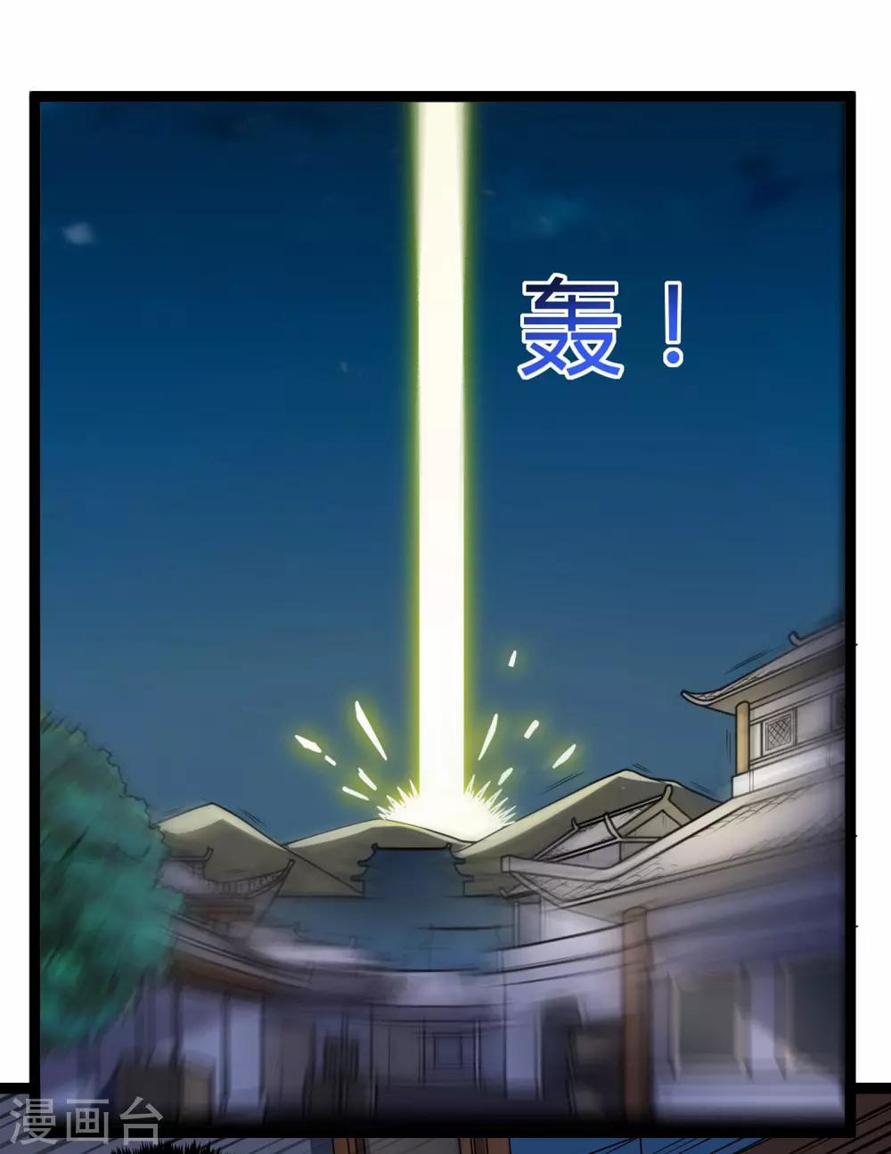 第102话 故人已去2