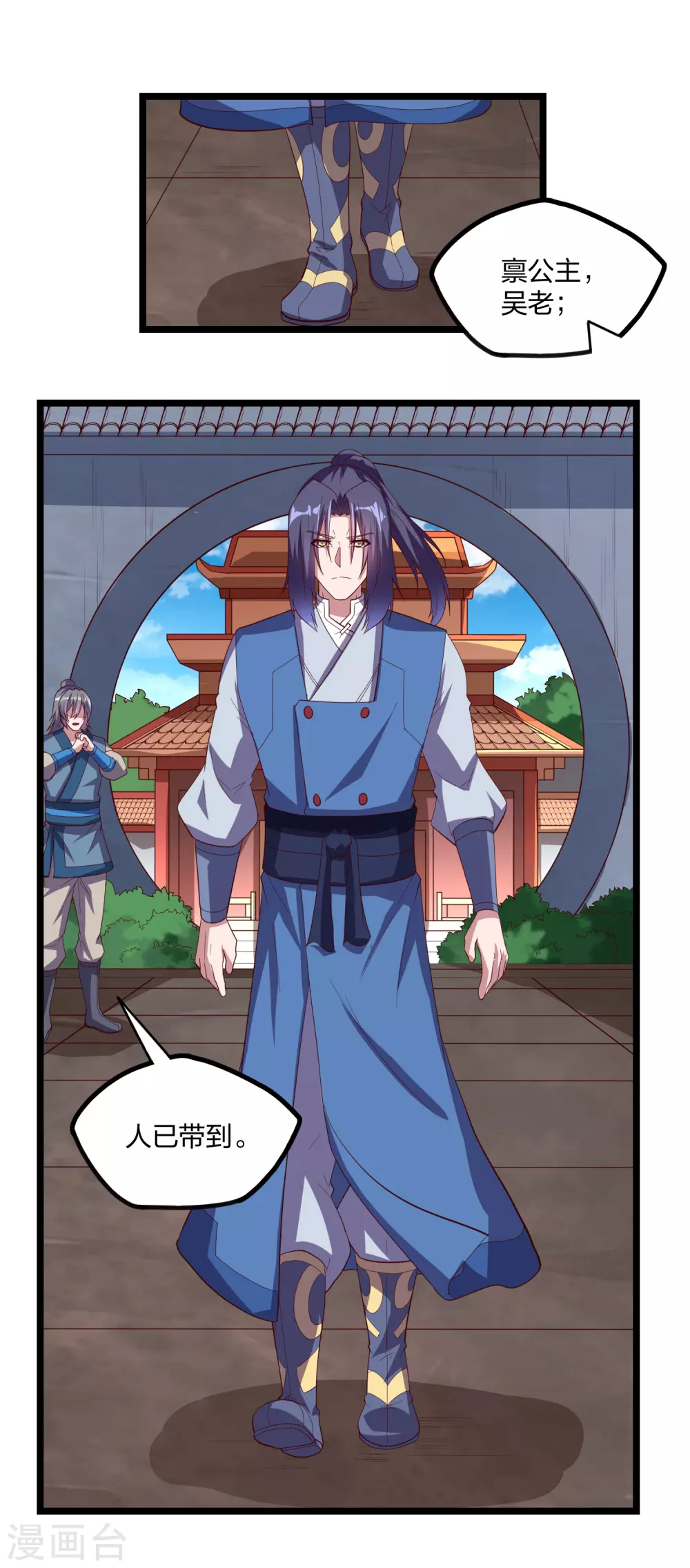 第191话 地狱无门你闯进来！14
