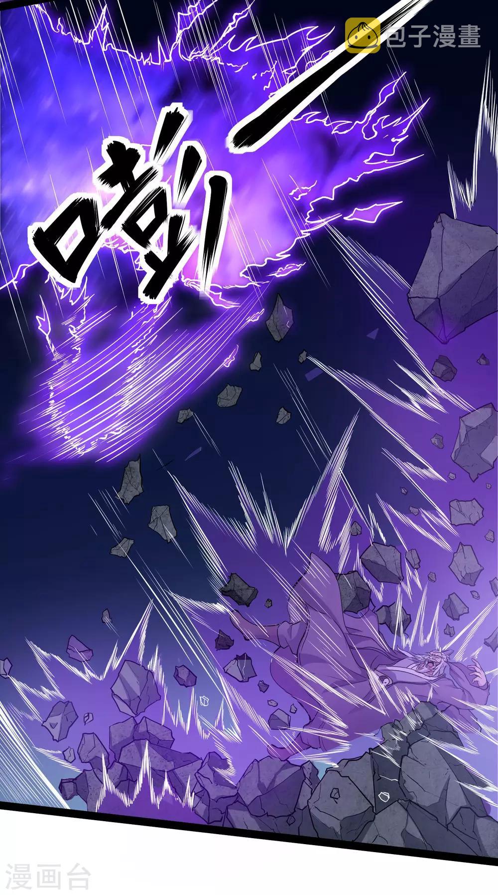 第44话 这样都不死？！15