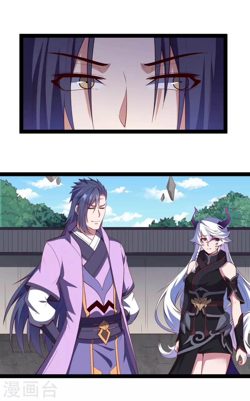 第225话 修罗王大开杀戒5