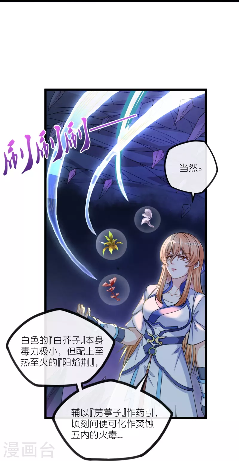 第280话 三阵定输赢12