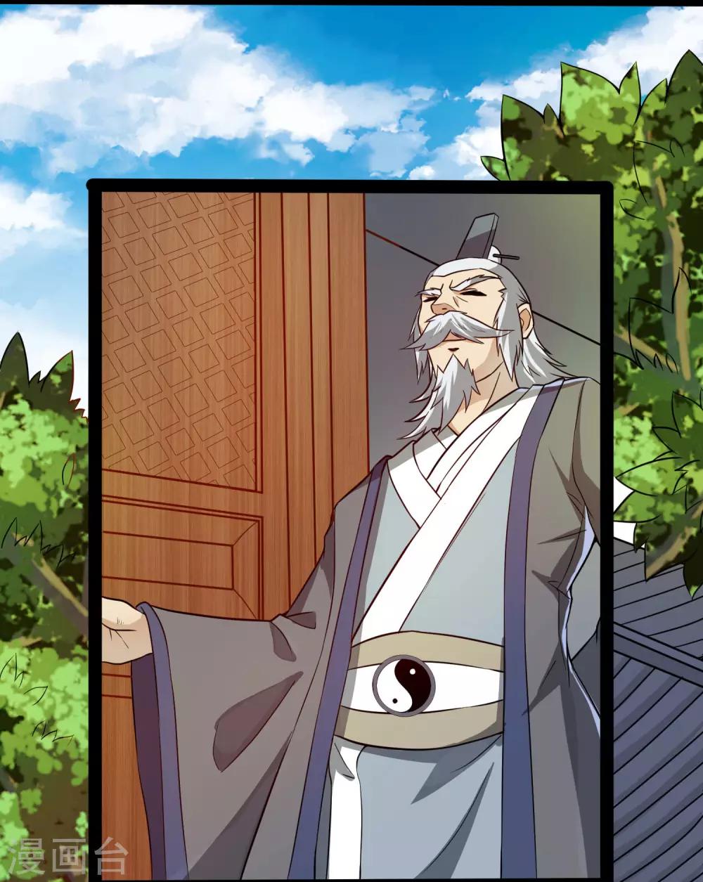 第45话 新的旅程30