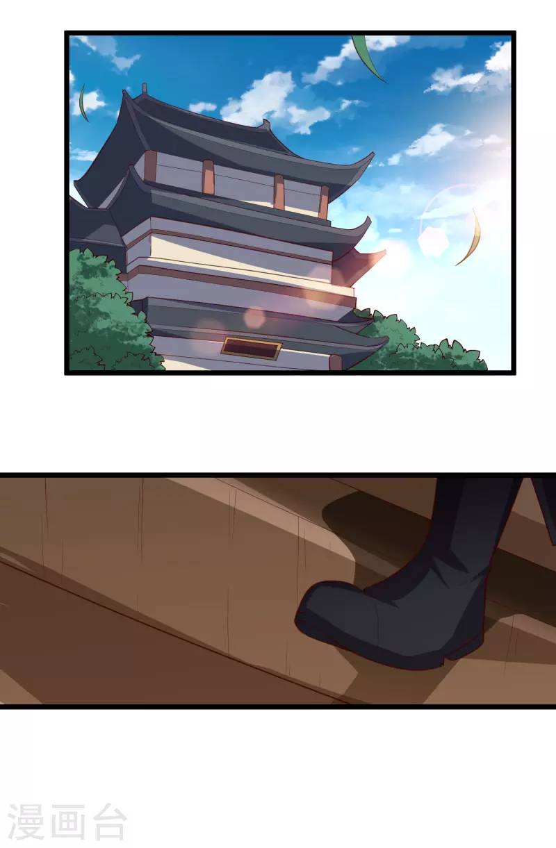 第214话 背後不简单16