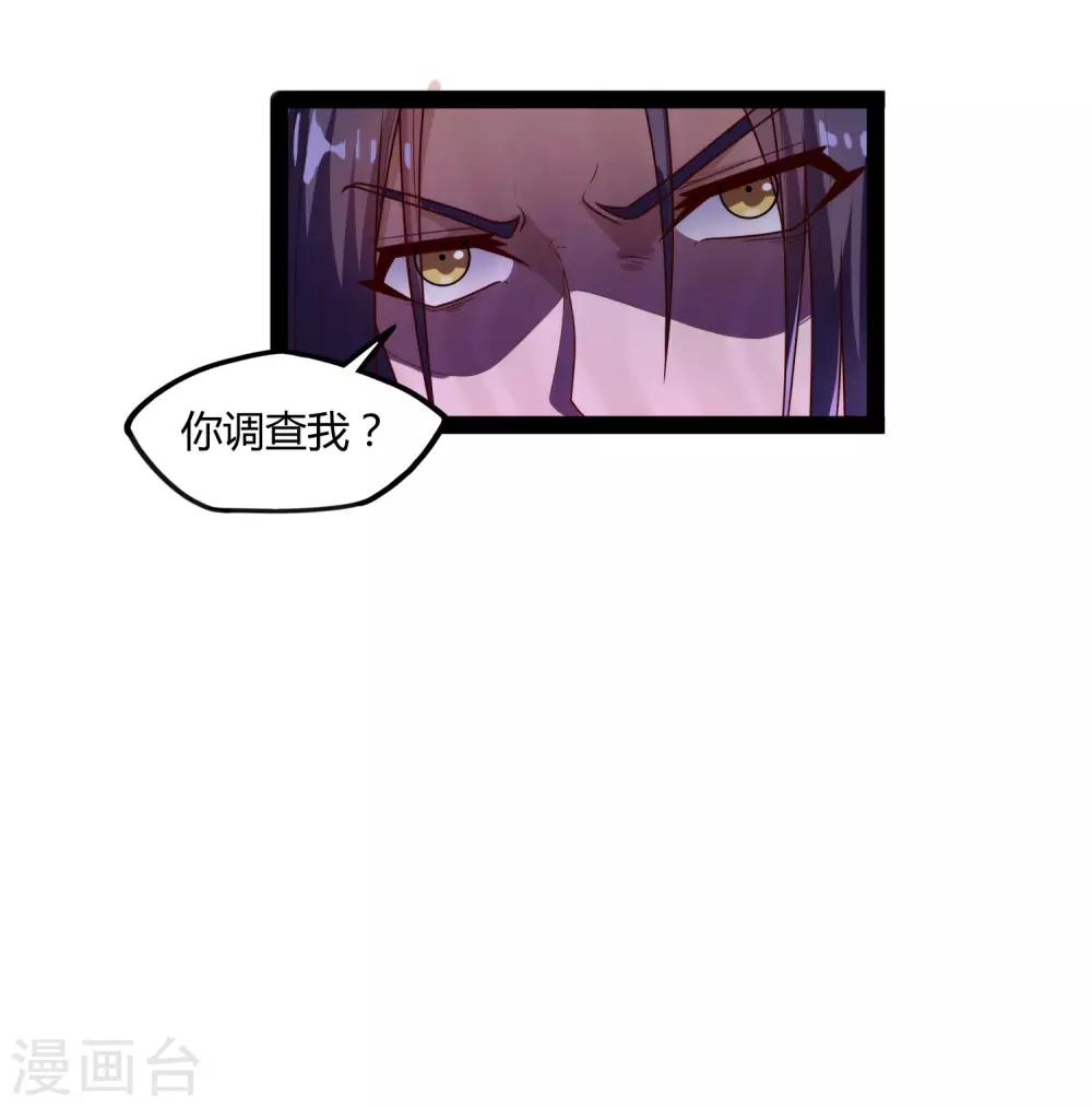第113话 失策31