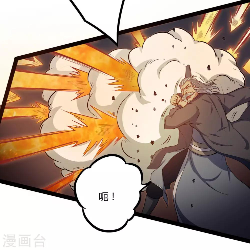 第45话 新的旅程9