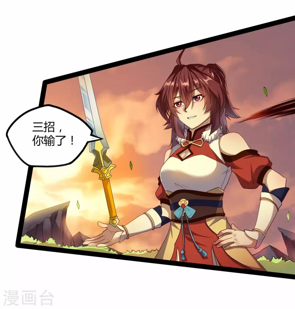 第116话 恩人16