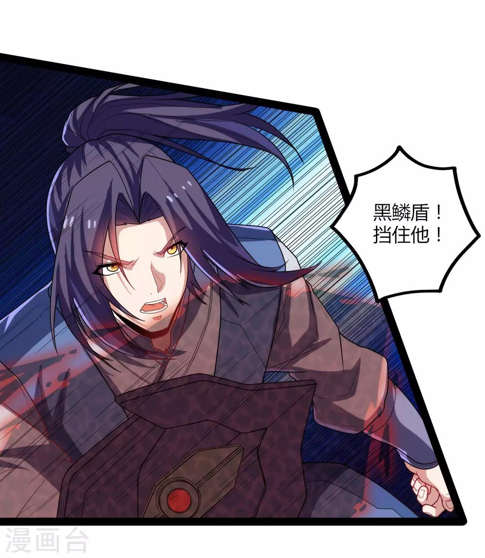 第93话 他也过来了？15