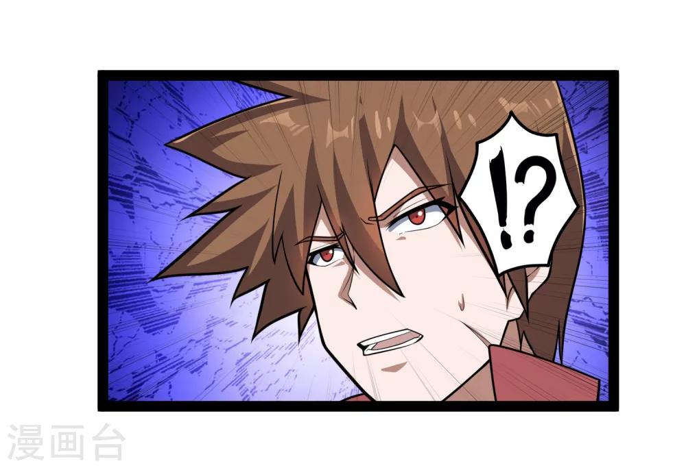 第157话 赌注结算19