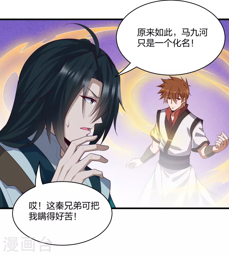 第203话 失踪9