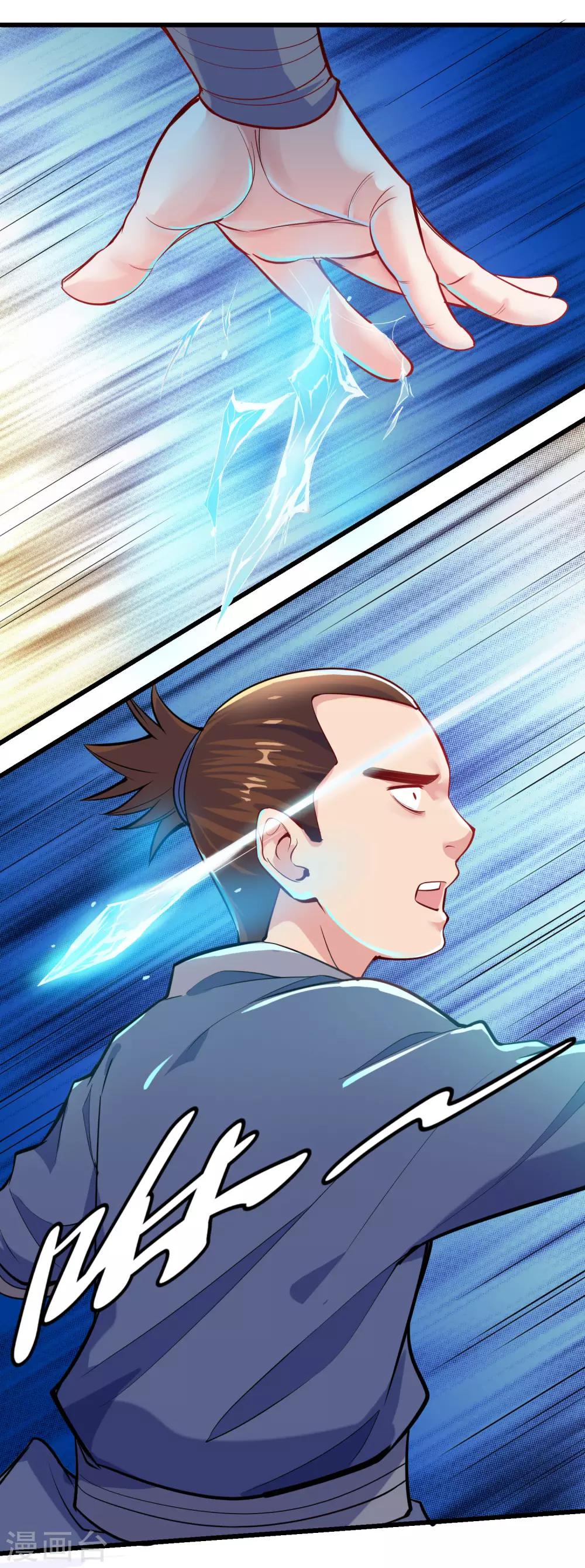 第7话 堂前自证8