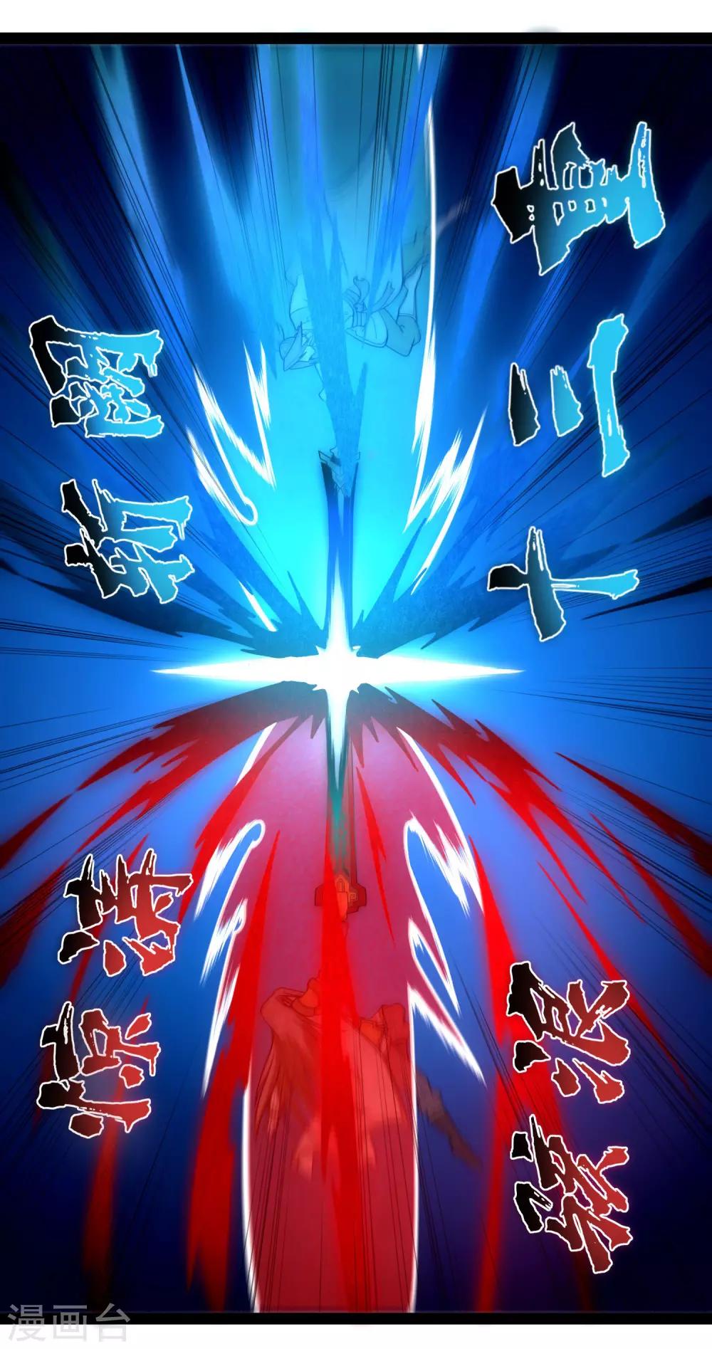 第96话 胜负已定27