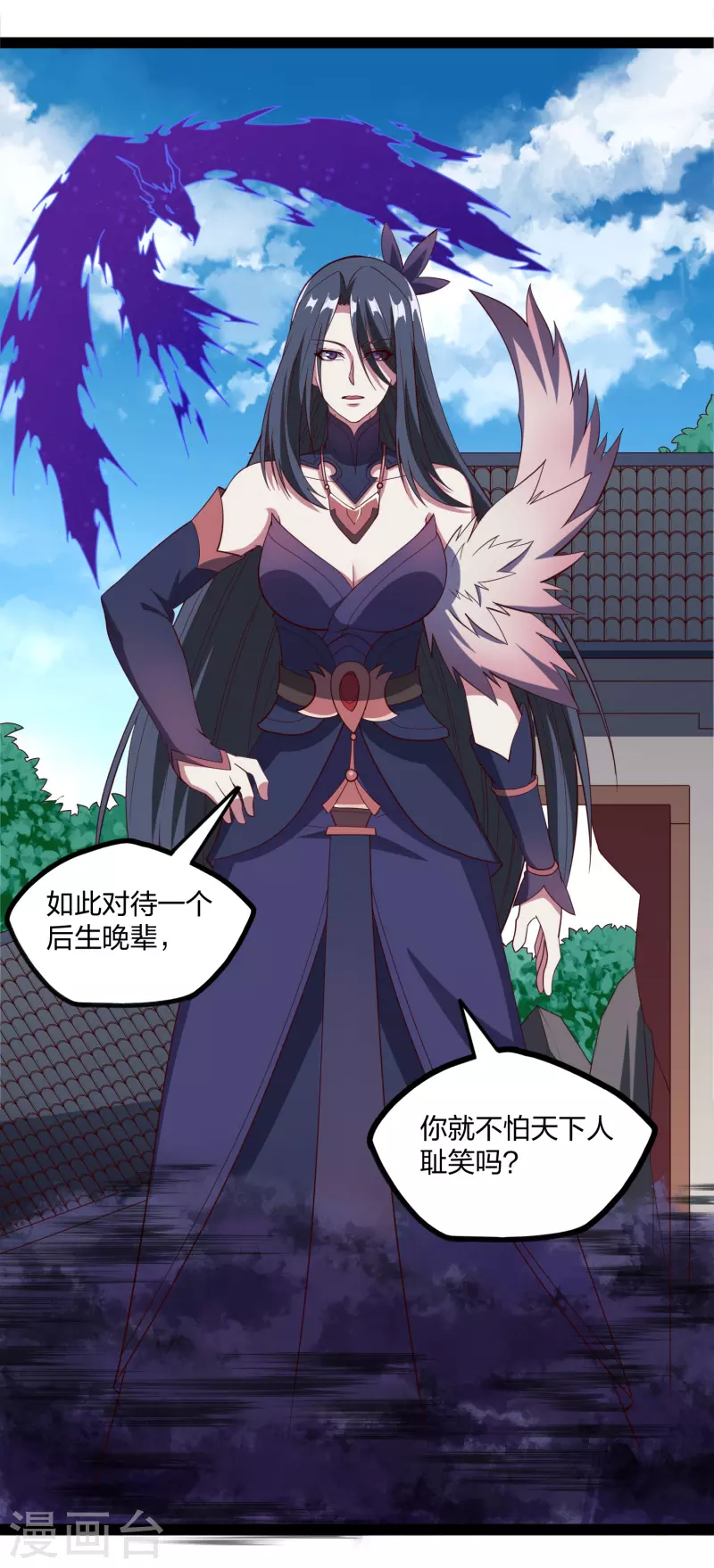 第213话 冷月你疯了吗？13