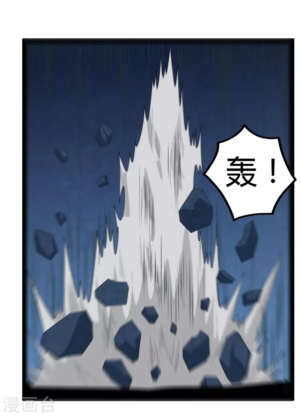 第149话 屍气外泄9