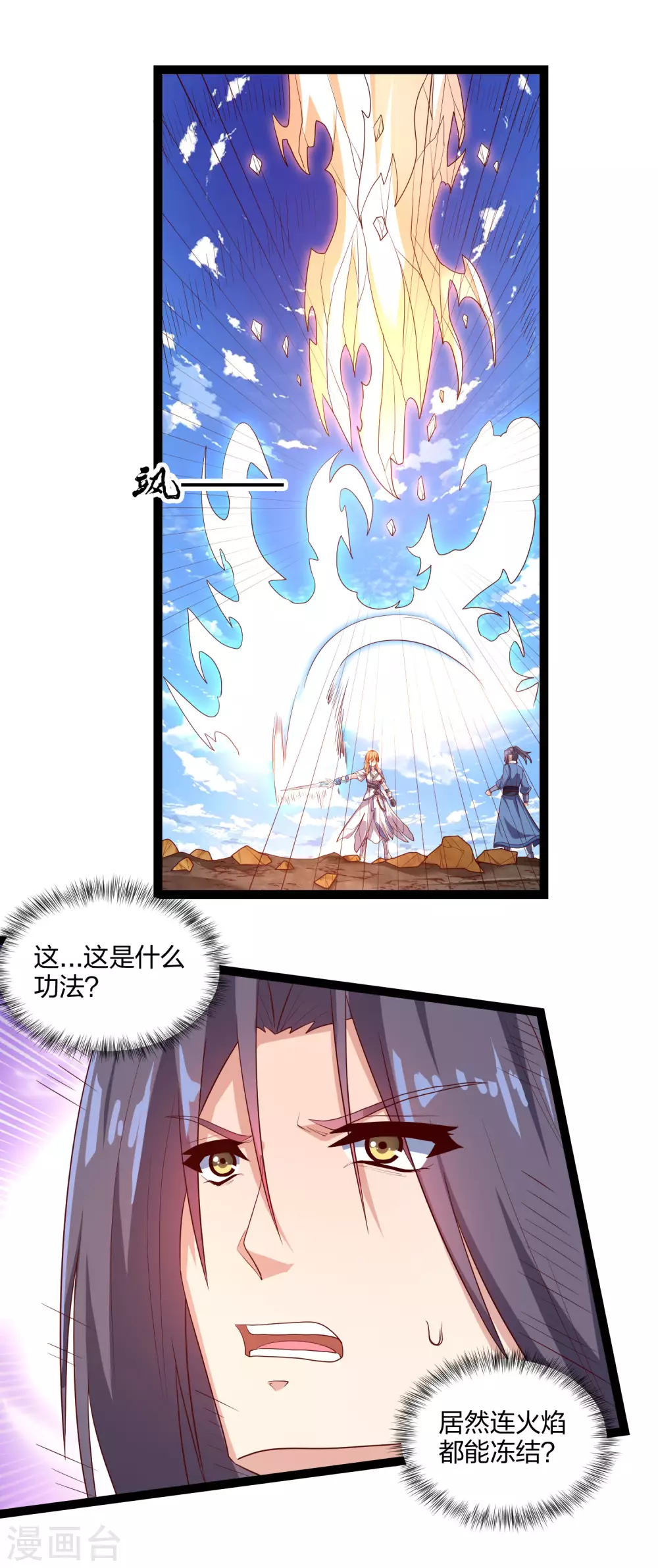 第177话 傅灵索10