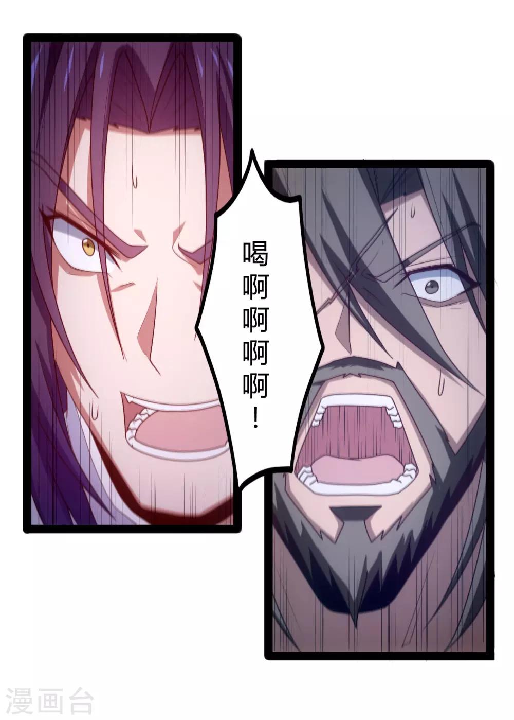 第96话 胜负已定28