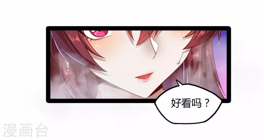 第98话 被追杀？11