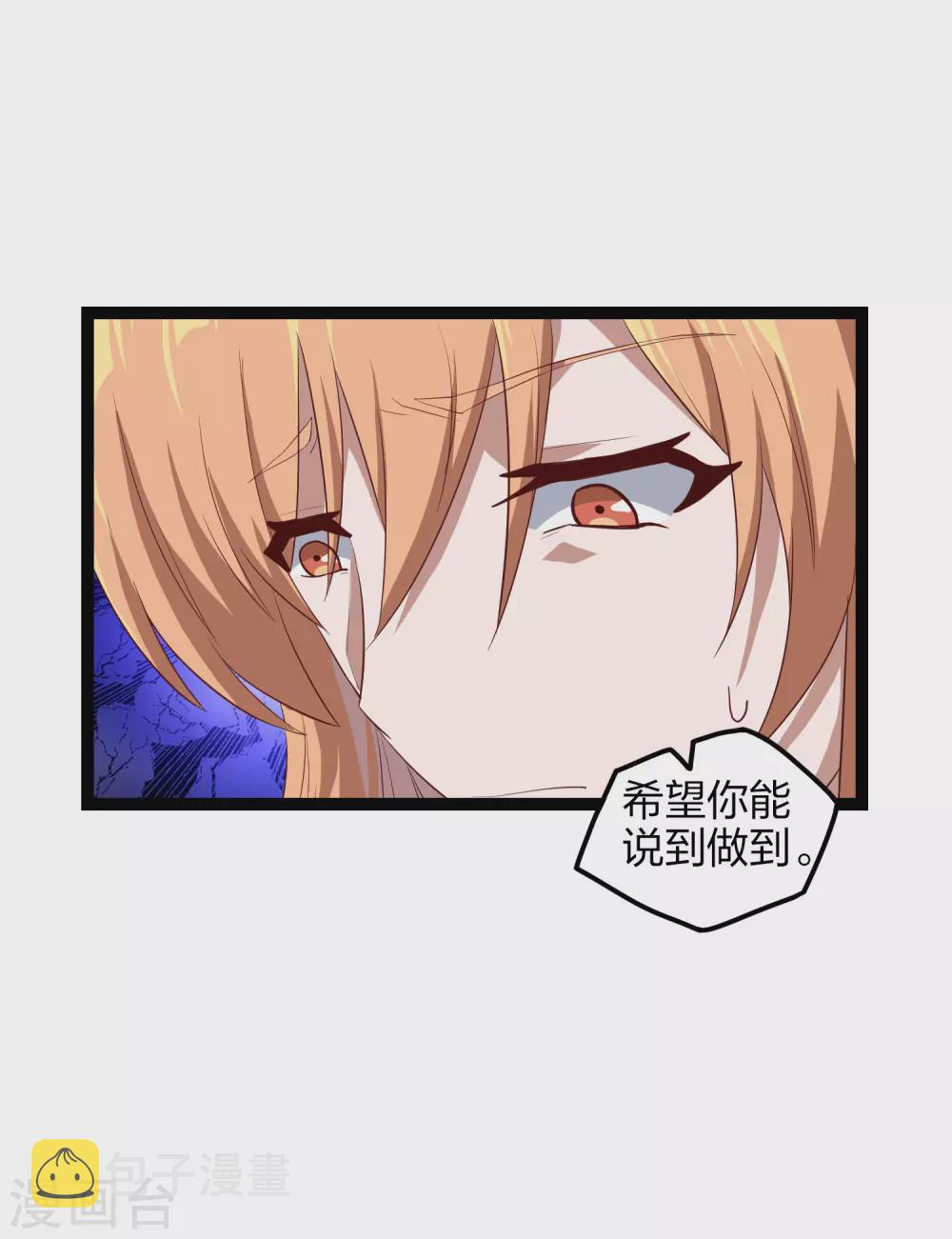 第165话 斩断凡尘15