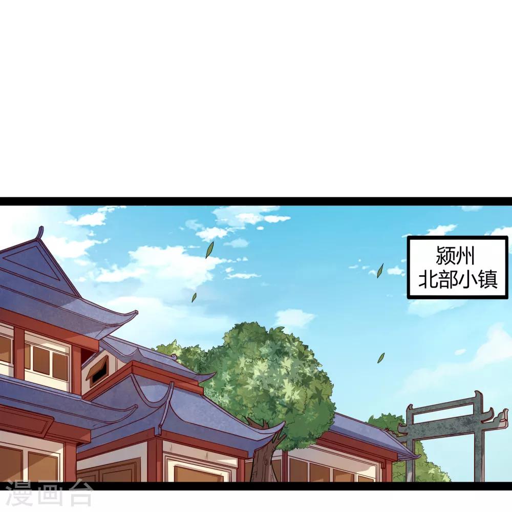 第154话 炼丹大会1
