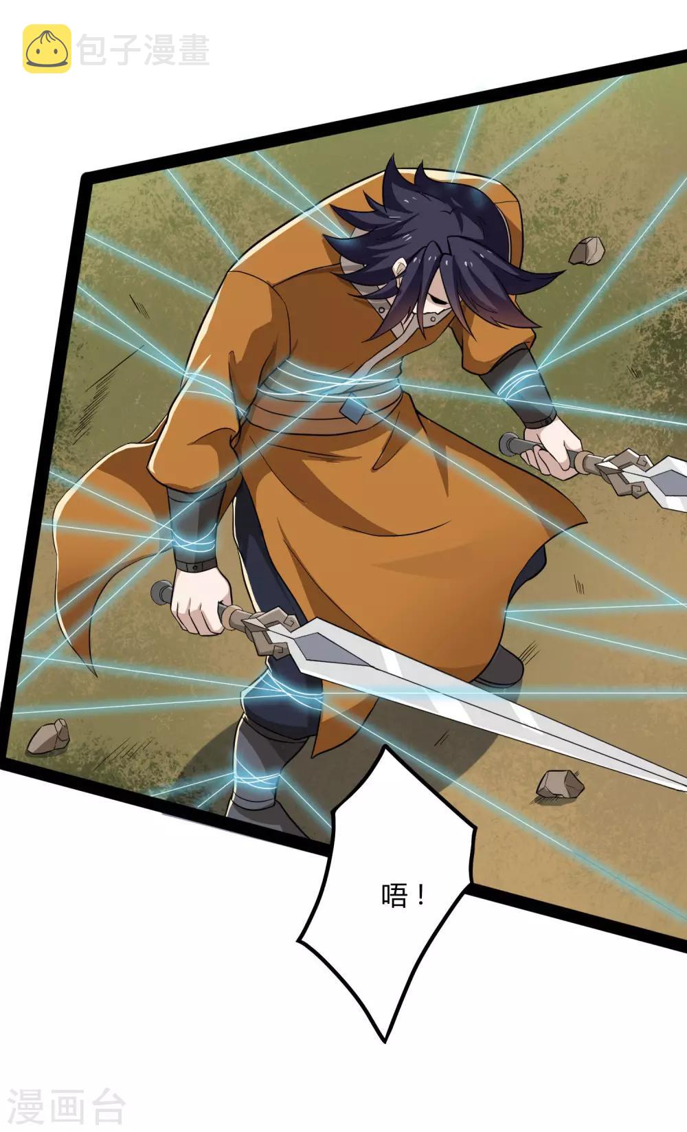 第51话 轻松解决5