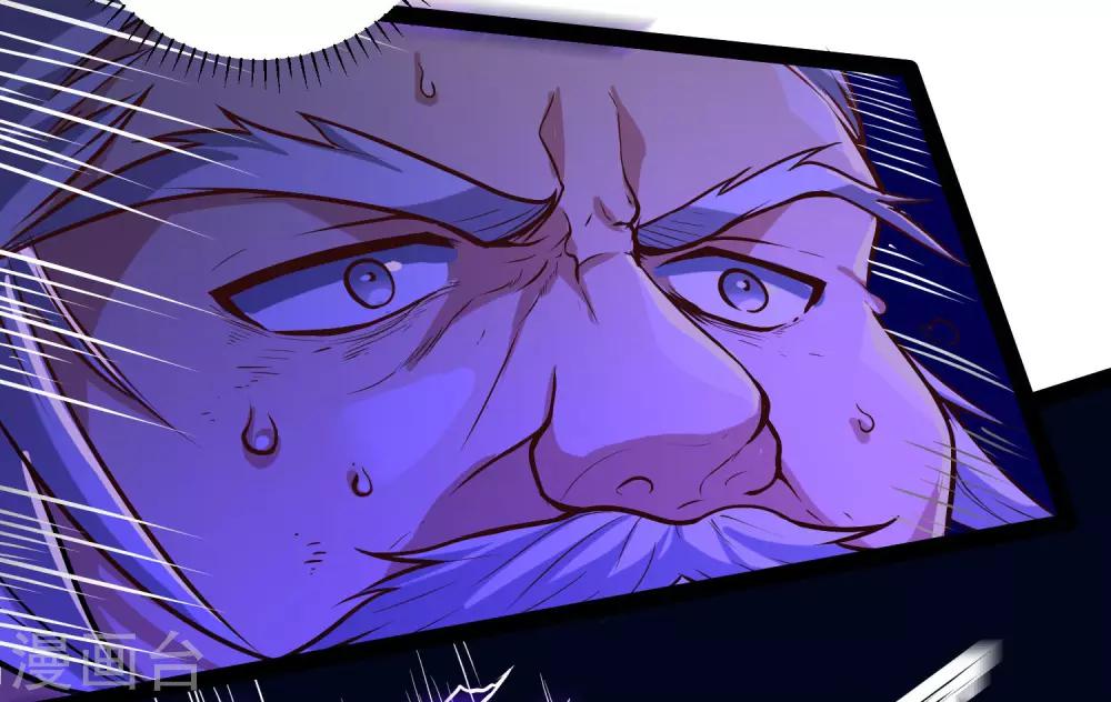 第44话 这样都不死？！14