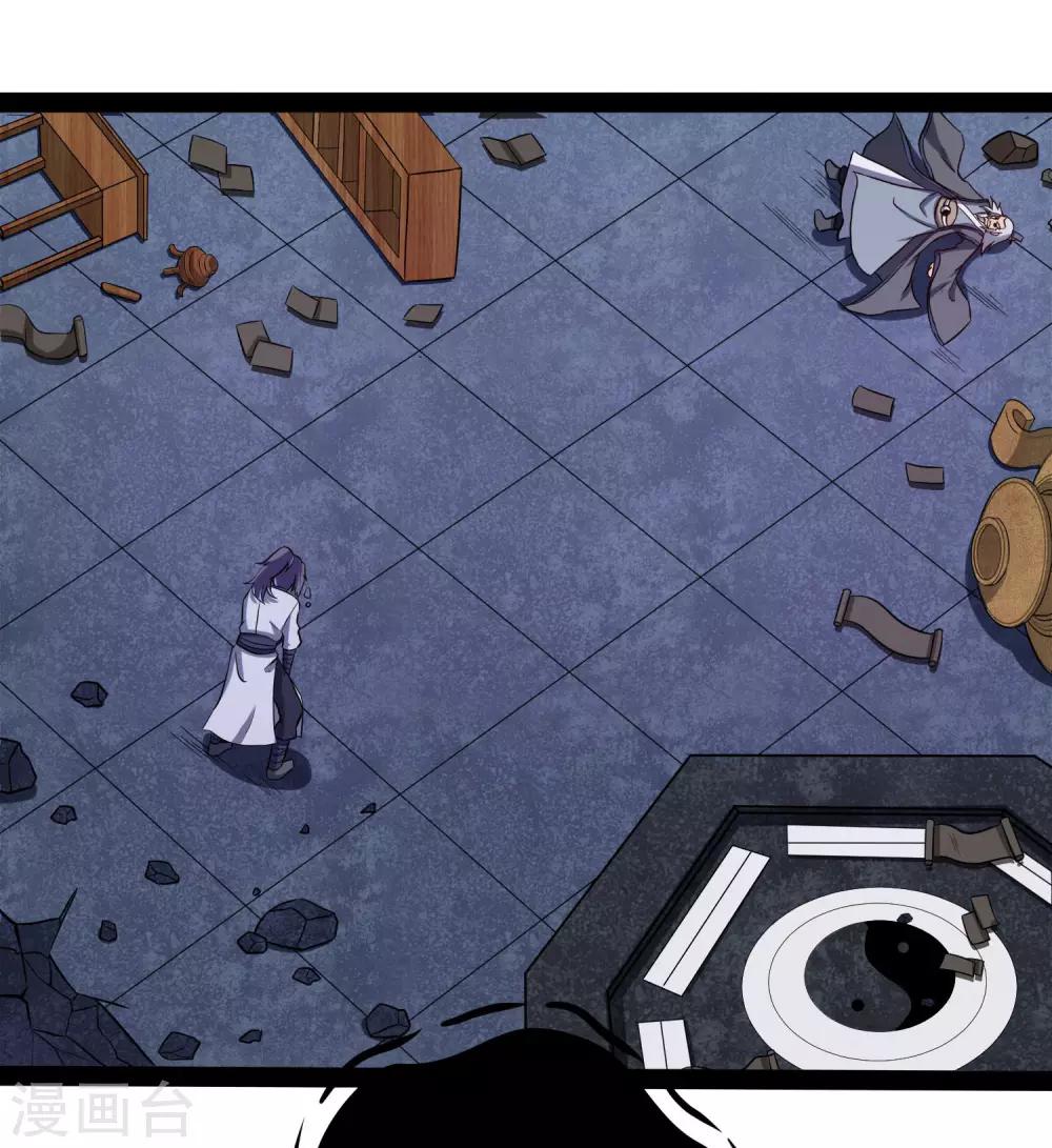 第44话 这样都不死？！30