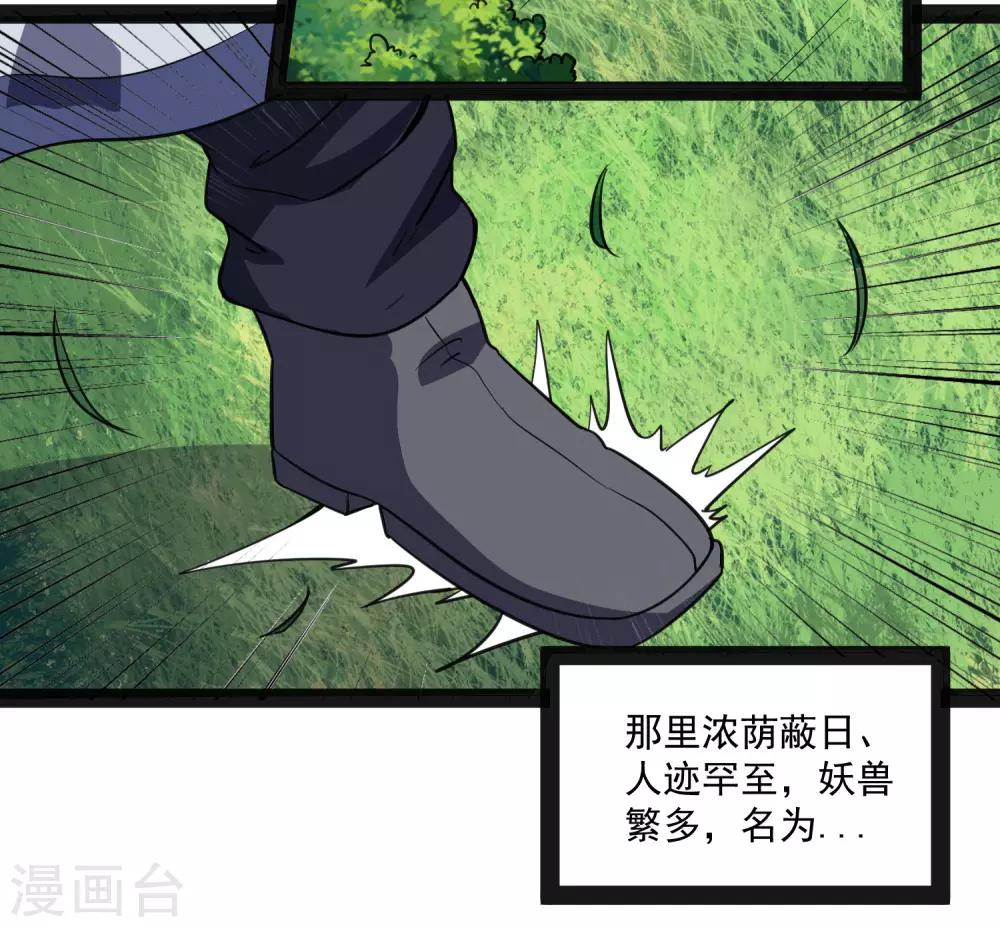 第68话 最後的机会14