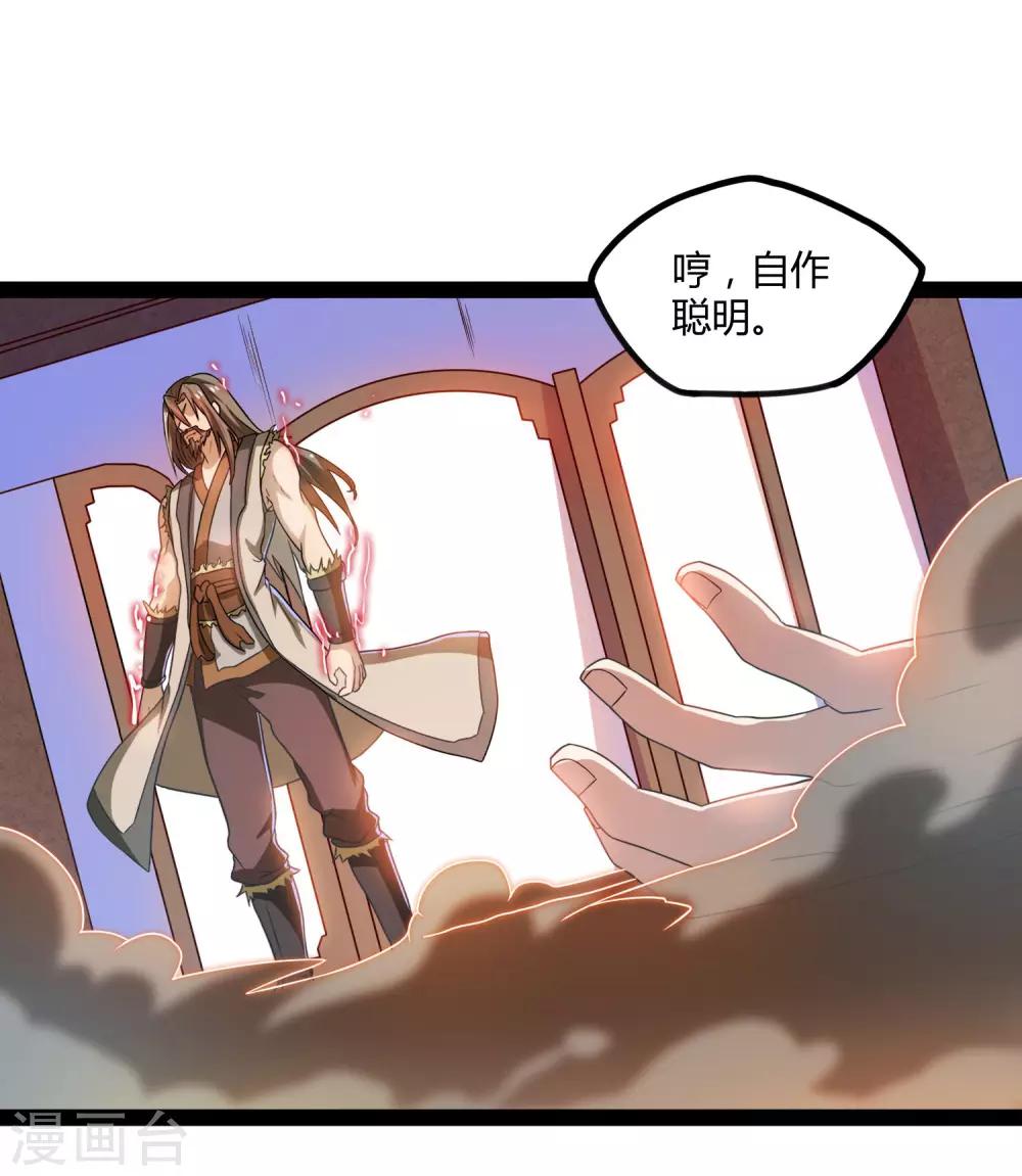 第91话 体谅13