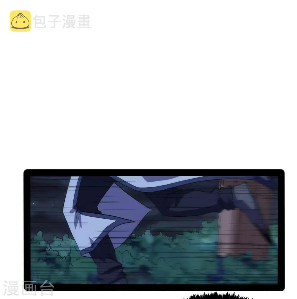 第73话 我叫秦烈5