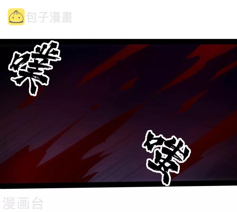 第74话 开战25
