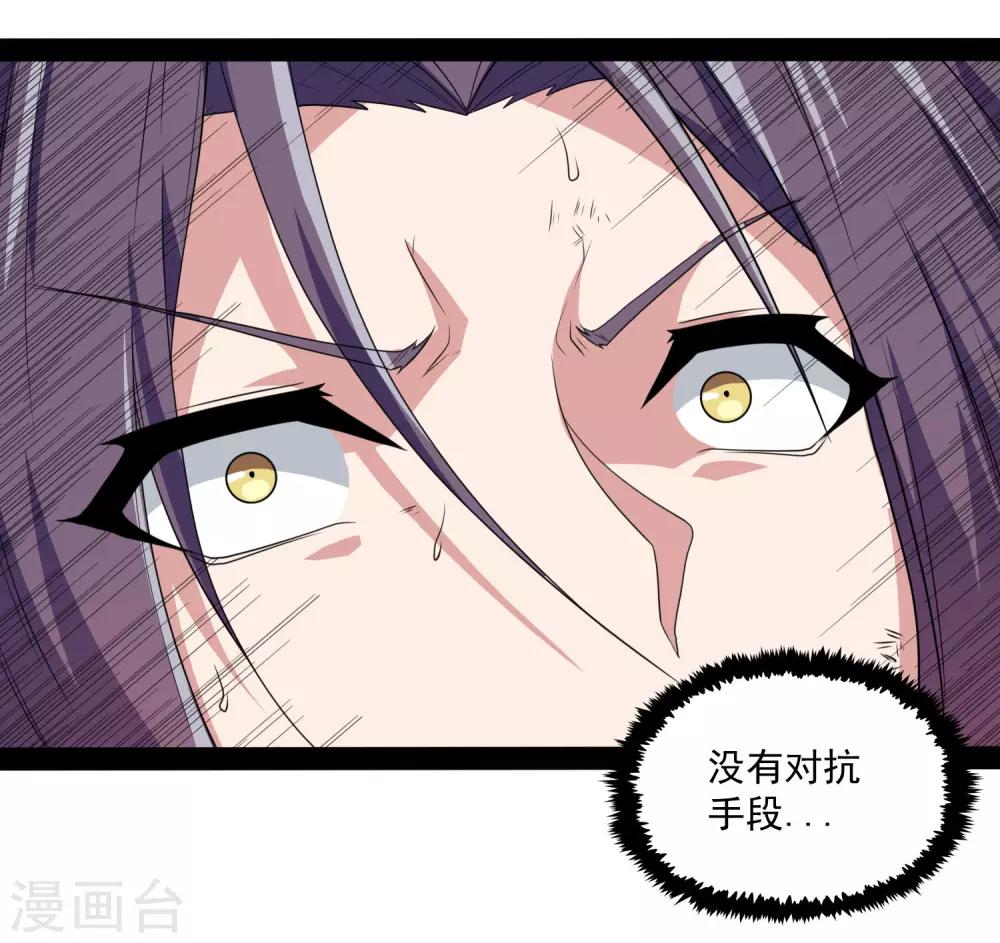 第76话 失败8