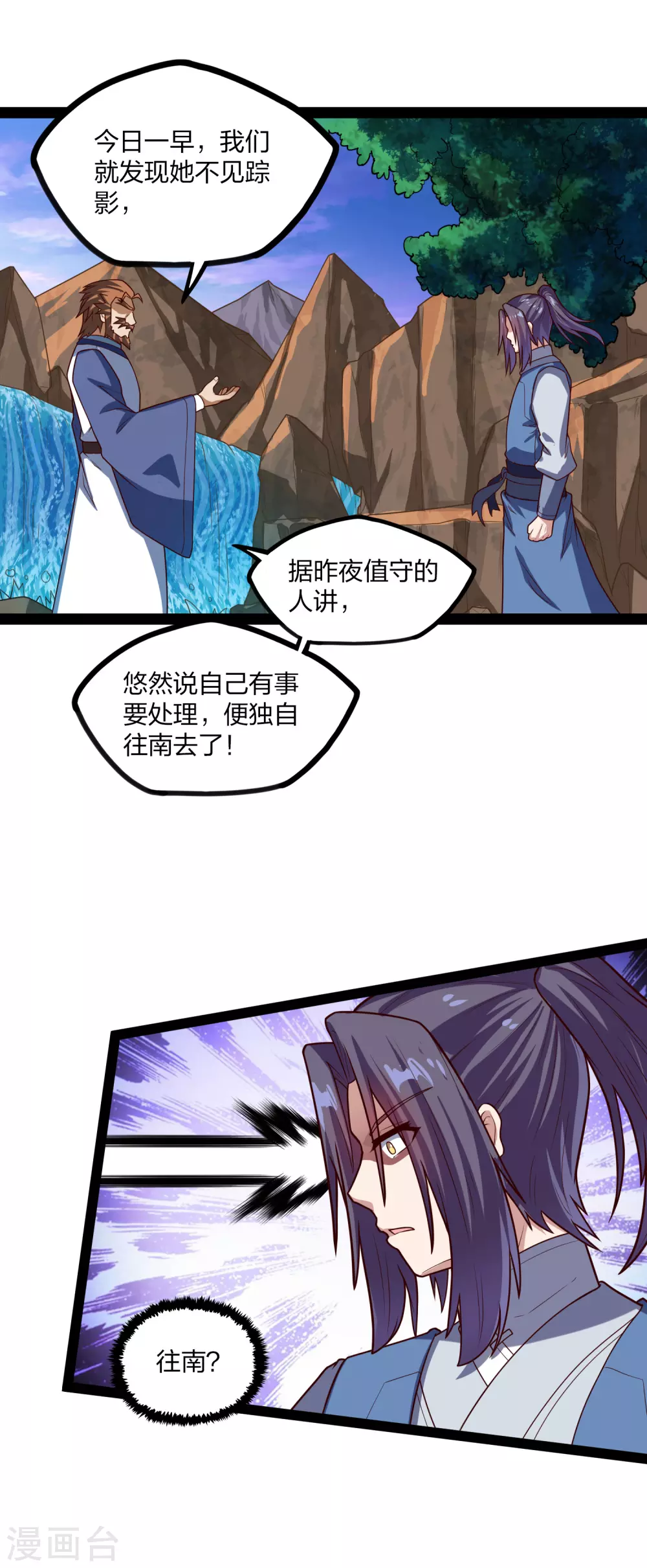 第173话 你不会死15