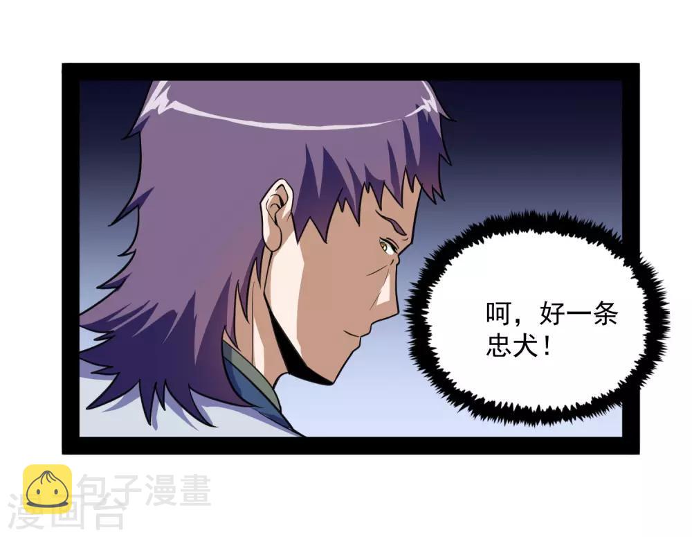 第69话 有你在，我放心13