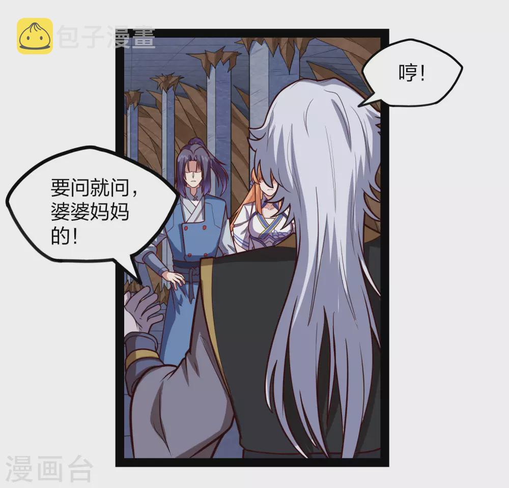 第175话 真正的样子13