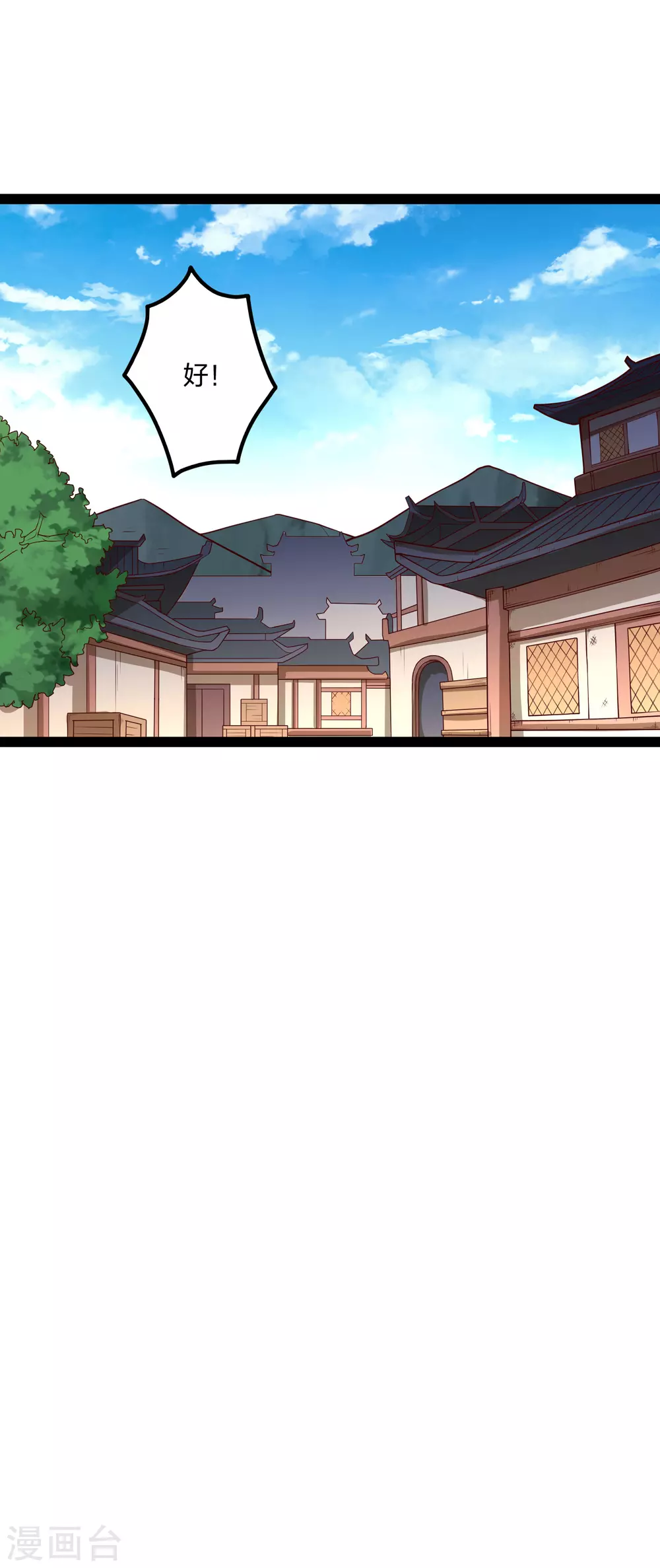 第195话 请求支援23