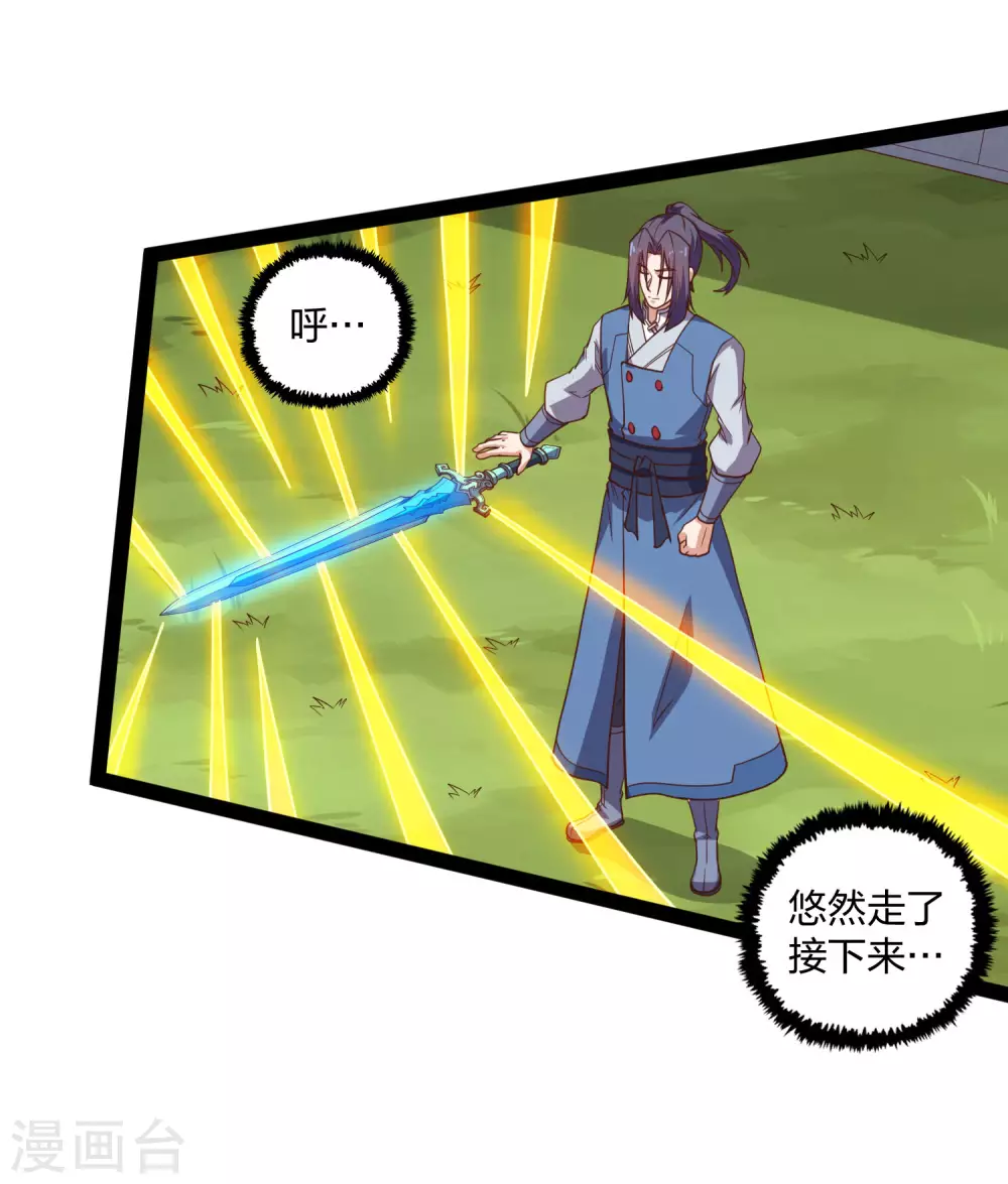 第180话 後会有期12