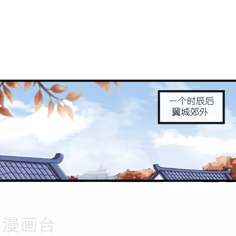 第270话 秦族大比10