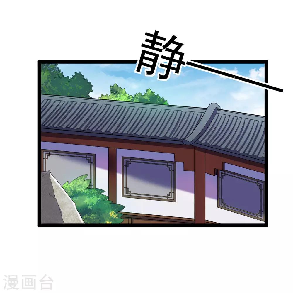 第35话 大闹一场13