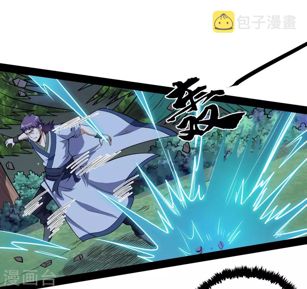 第71话 恶斗9