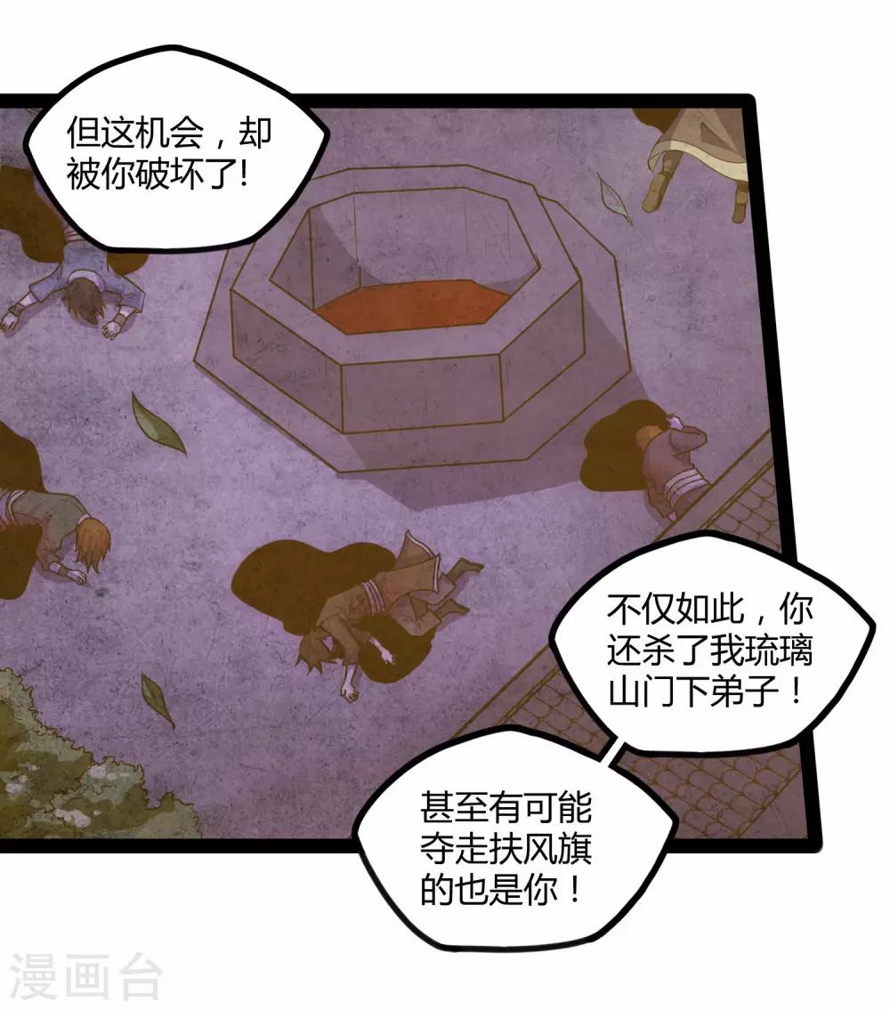 第118话 危机24