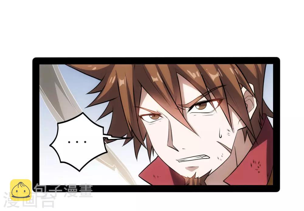 第54话 上门送死21
