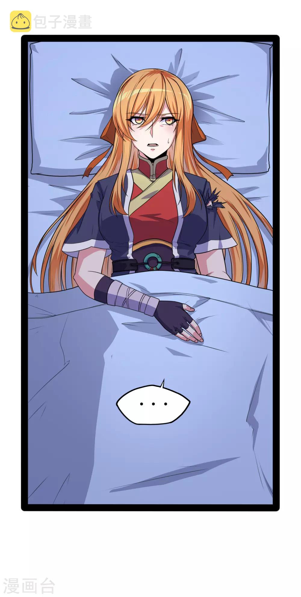 第79话 现在不动手？13