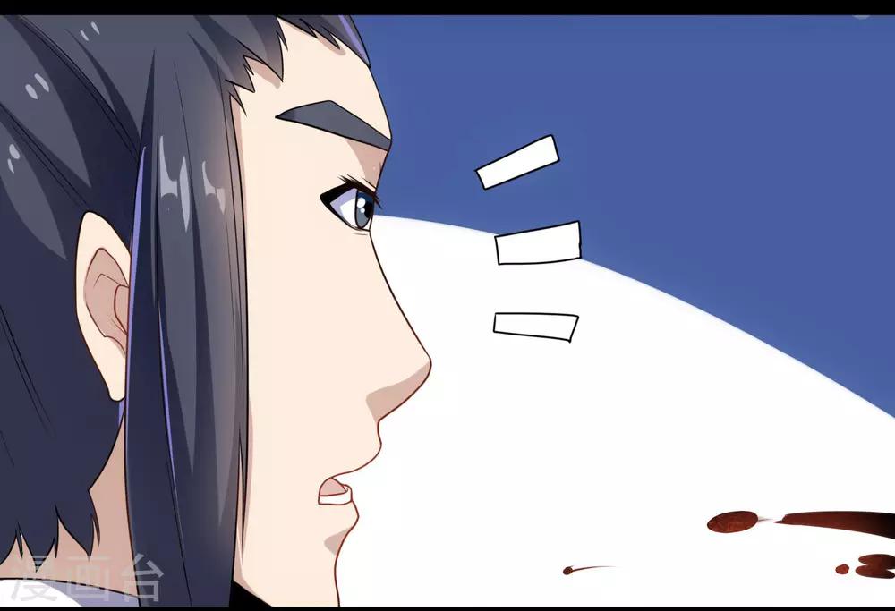 第82话 英雄救美17