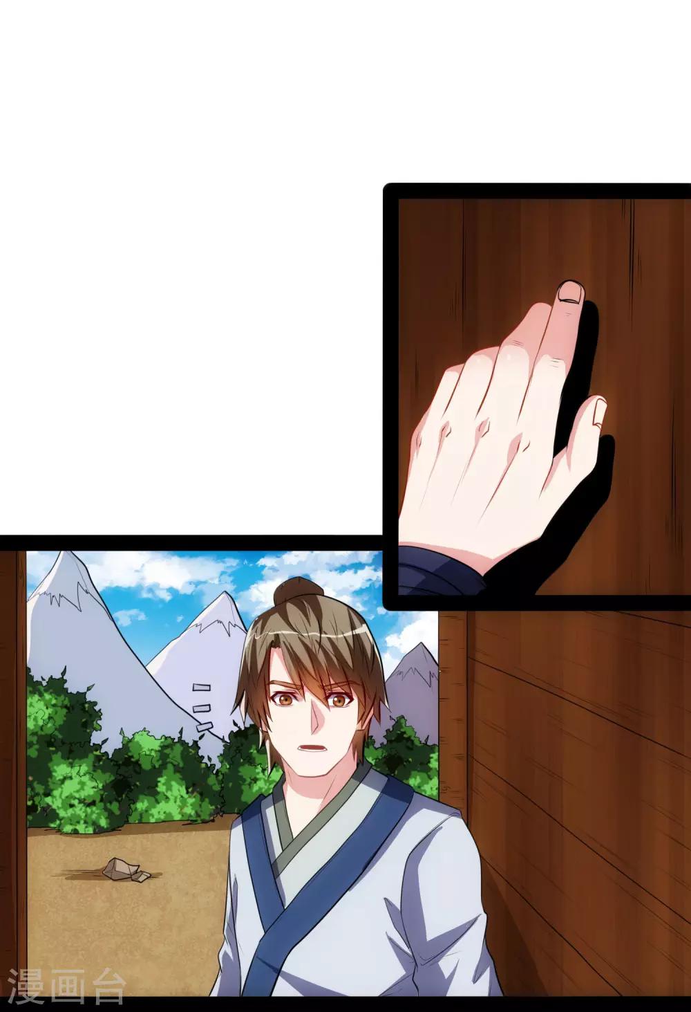 第50话 激斗！5
