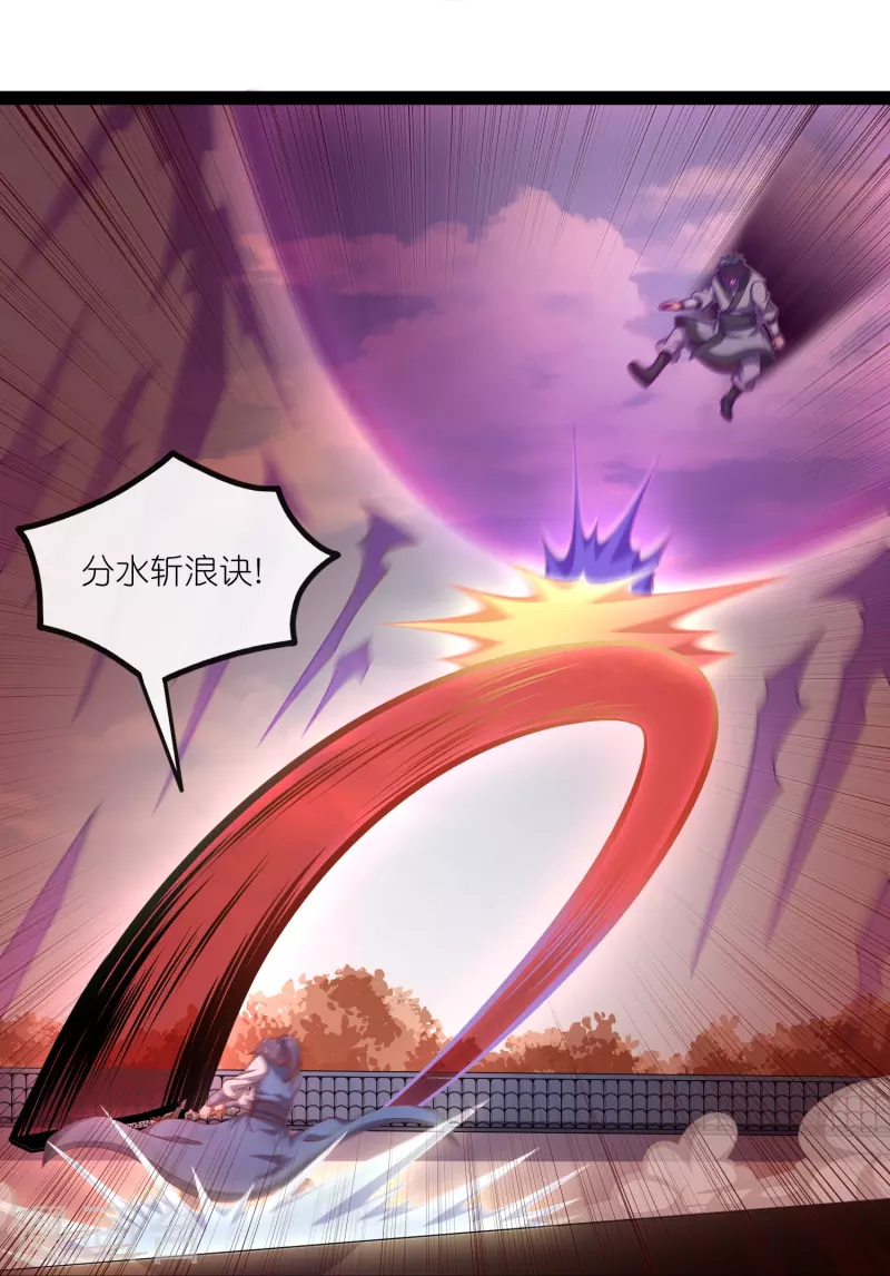 第271话 擂台之战21