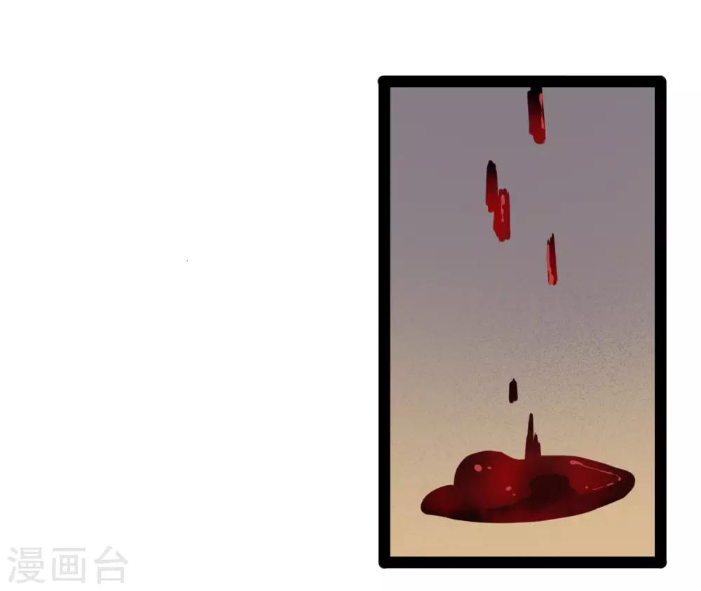 第91话 体谅2